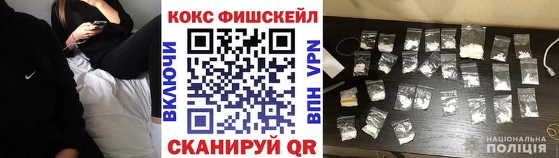 Магазин наркотиков Шахунья ОМГ ОМГ зеркало  Cocaine  КЕТАМИН  Каннабис  Гашиш  Галлюциногенные грибы 