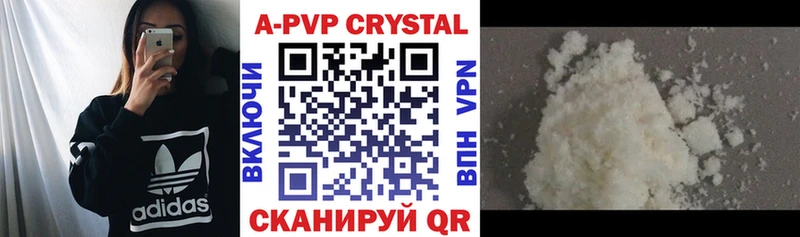 Alfa_PVP Соль  Шахунья 