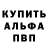 Кетамин VHQ Vlad Mazitov
