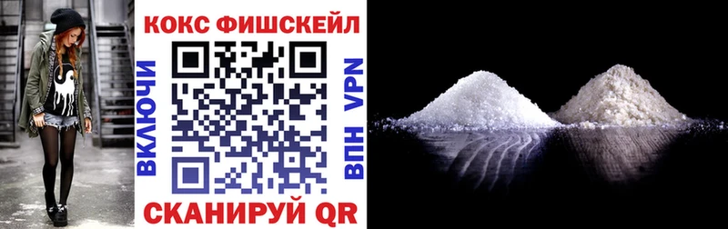 ОМГ ОМГ рабочий сайт  Шахунья  COCAIN Columbia 