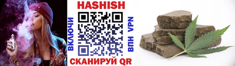 Гашиш убойный  Шахунья 