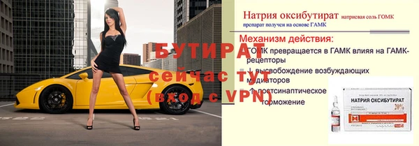 Альфа ПВП Абдулино
