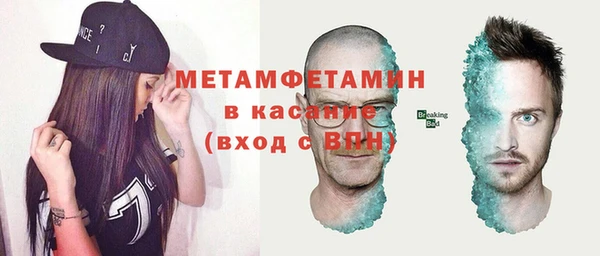 ECSTASY Абинск