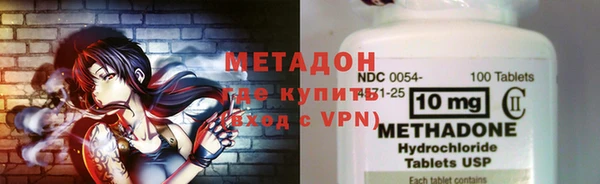 тгк Абаза