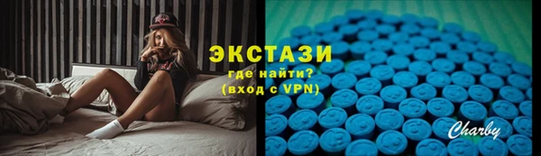 амфетамин Саяногорск