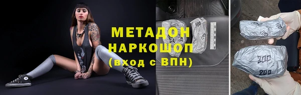 мет Красноперекопск