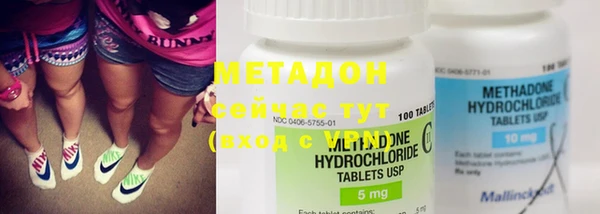ECSTASY Абинск