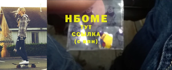 мефедрон VHQ Краснотурьинск