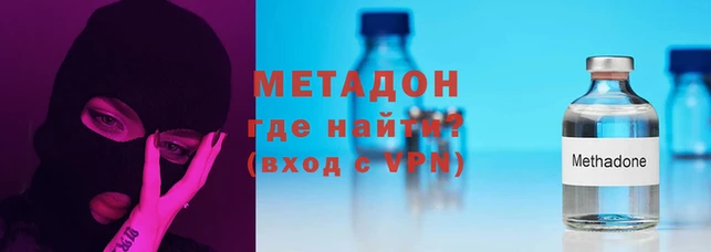 героин Алексин