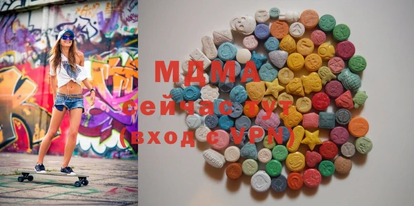 тгк Абаза