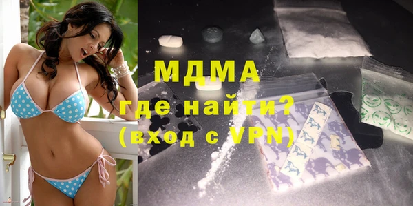 Альфа ПВП Абдулино