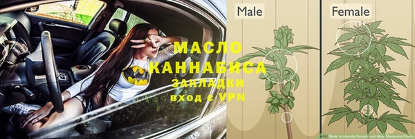 ECSTASY Абинск