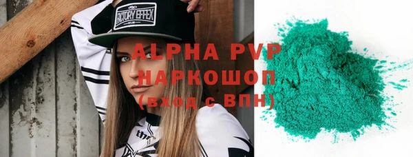 тгк Абаза