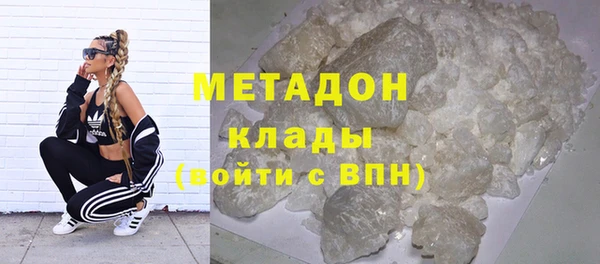 ECSTASY Абинск