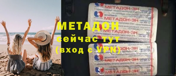 хмурый Краснослободск