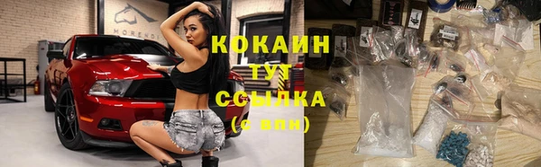 кокаин премиум Алзамай
