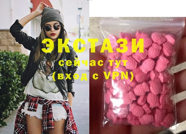 Альфа ПВП Абдулино