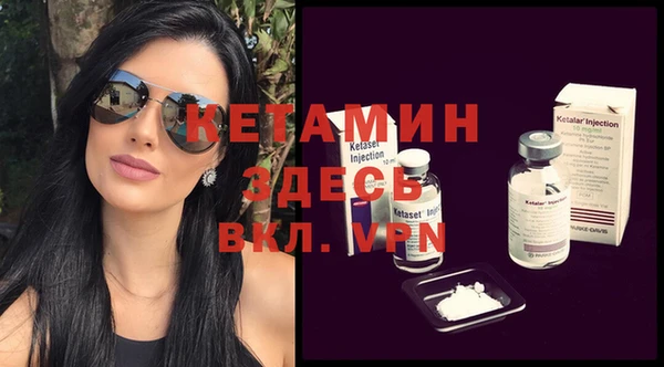 ECSTASY Абинск