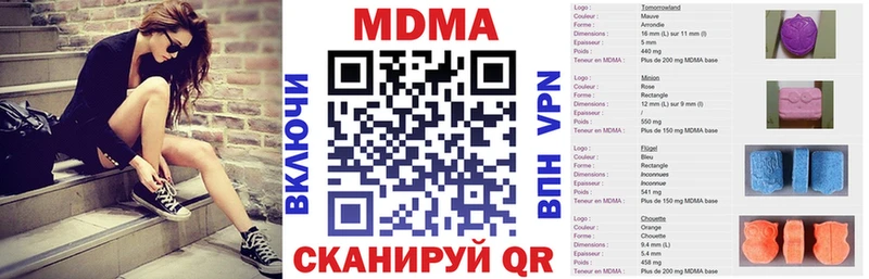 МДМА молли  Шахунья 