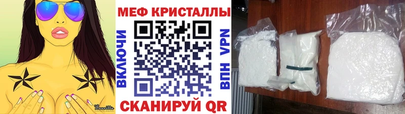 Меф мука  как найти закладки  darknet какой сайт  Шахунья 
