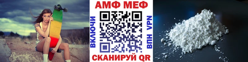 МЕТАМФЕТАМИН Декстрометамфетамин 99.9% Шахунья