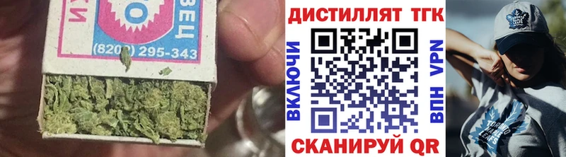 продажа наркотиков  Шахунья  Дистиллят ТГК вейп 